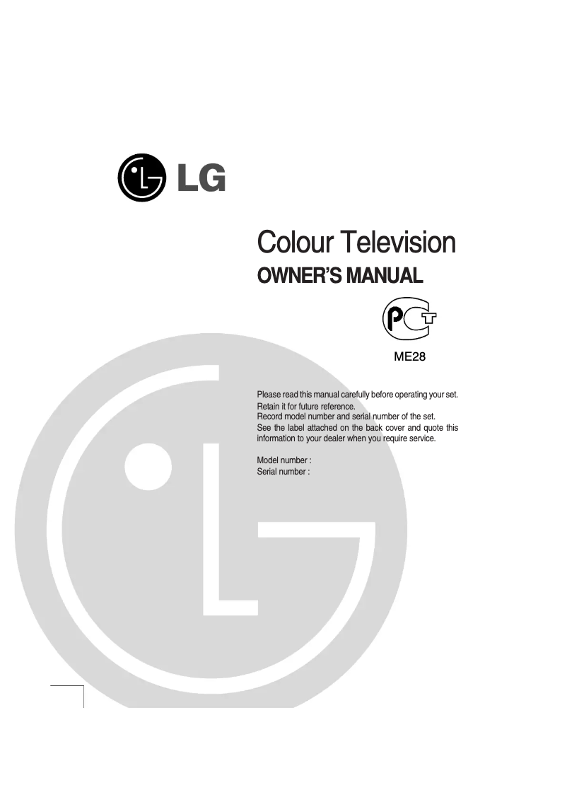 Image de la première page du manuel de l'appareil RT-21FA31