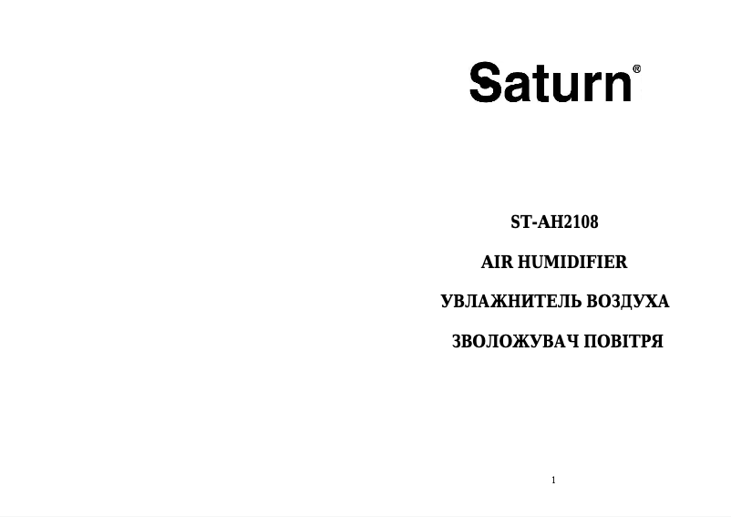 Page n°1 - Manuel utilisateur Saturn ST-AH2108