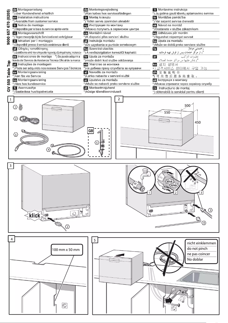 Page n°1 - Guide d'installation Bosch SKS51E36EU