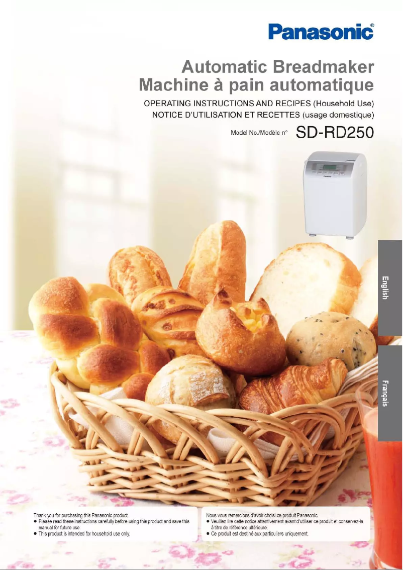 Image de la première page du manuel de l'appareil SD-RD250
