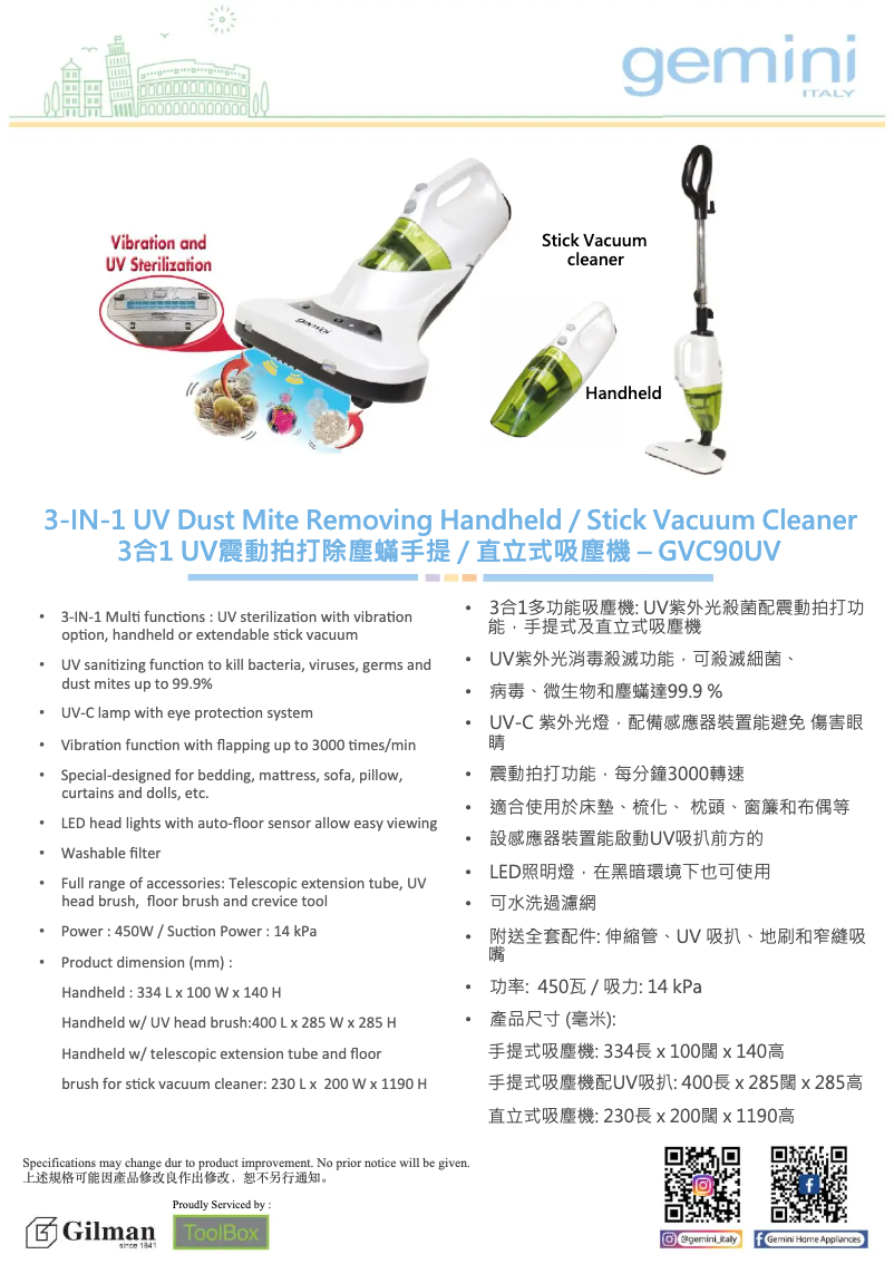 Page n°1 - Guide d'installation Gemini GVC90UV