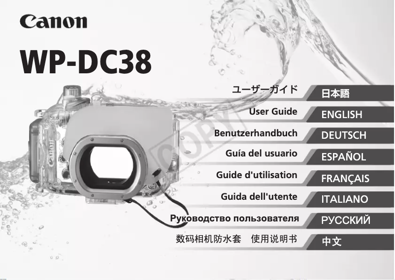 Page 1 de la notice Manuel utilisateur Canon WP-DC38