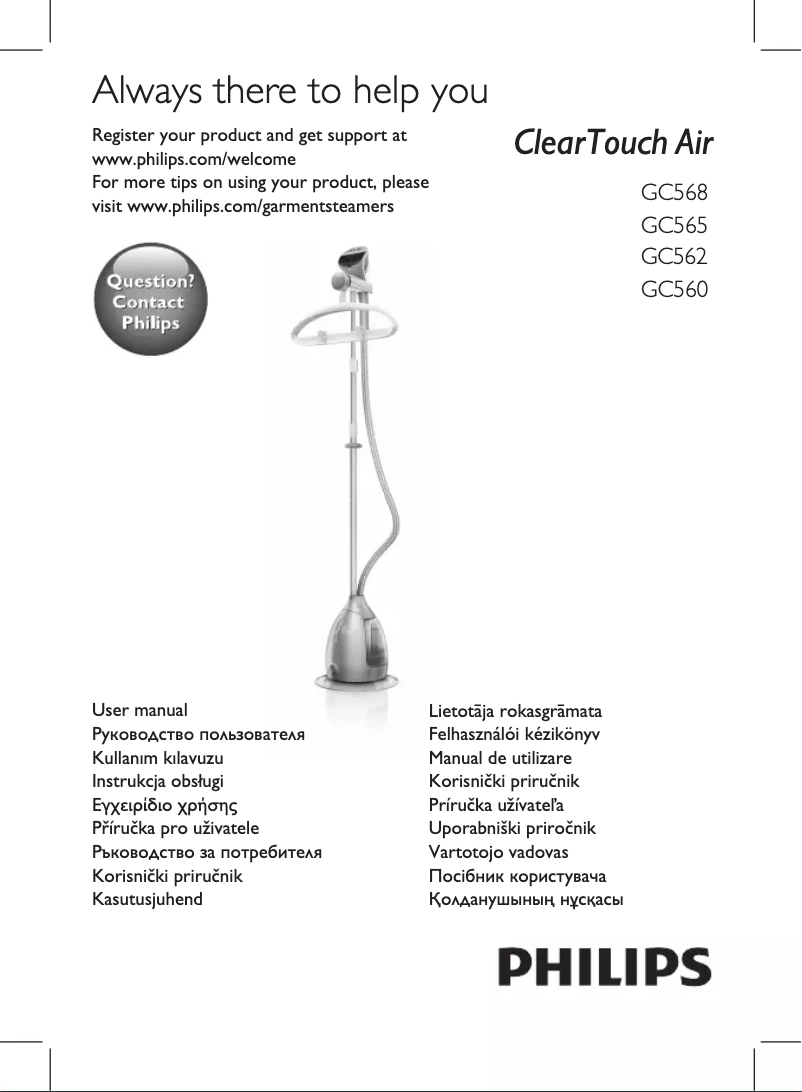 Image de la première page du manuel de l'appareil ClearTouch Air GC568
