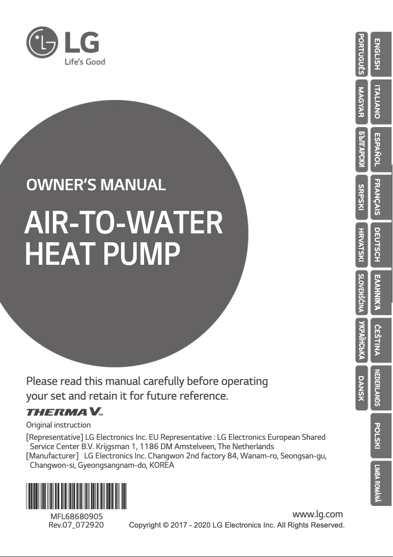 First page image of the manual for HU091MR