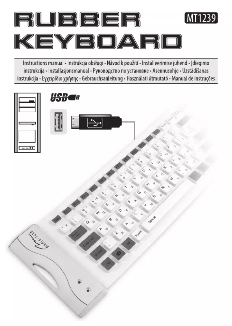 Page 1 de la notice Manuel utilisateur Media-Tech MT1239WRU