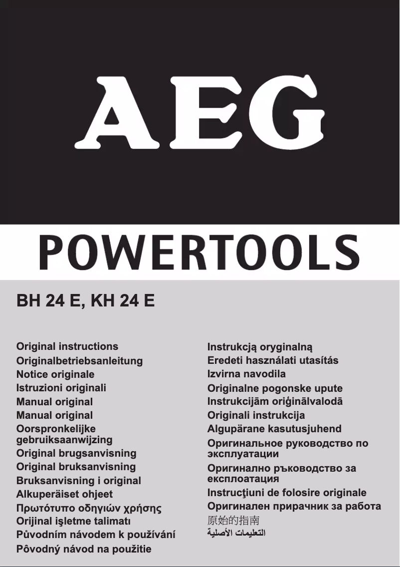 Page n°1 - Manuel utilisateur AEG KH 24 E