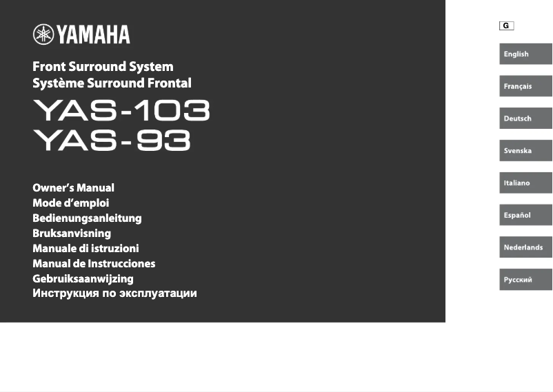 Page n°1 - Manuel utilisateur Yamaha YAS-93