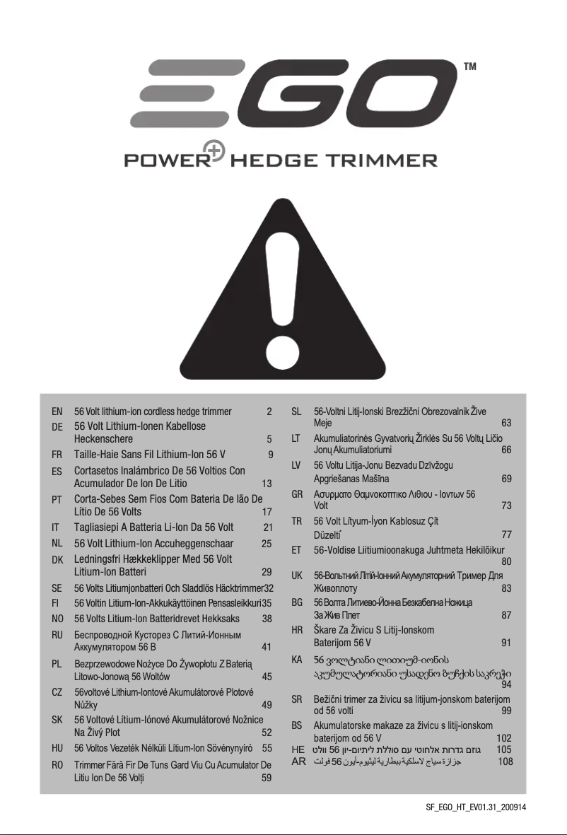 Page 1 de la notice Manuel utilisateur EGO HT2410E