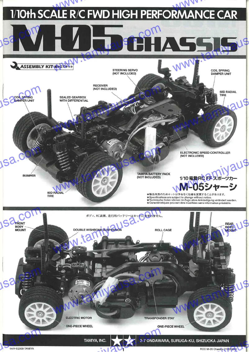 Page 1 de la notice Manuel utilisateur Tamiya Datsun 280ZX Sports Version