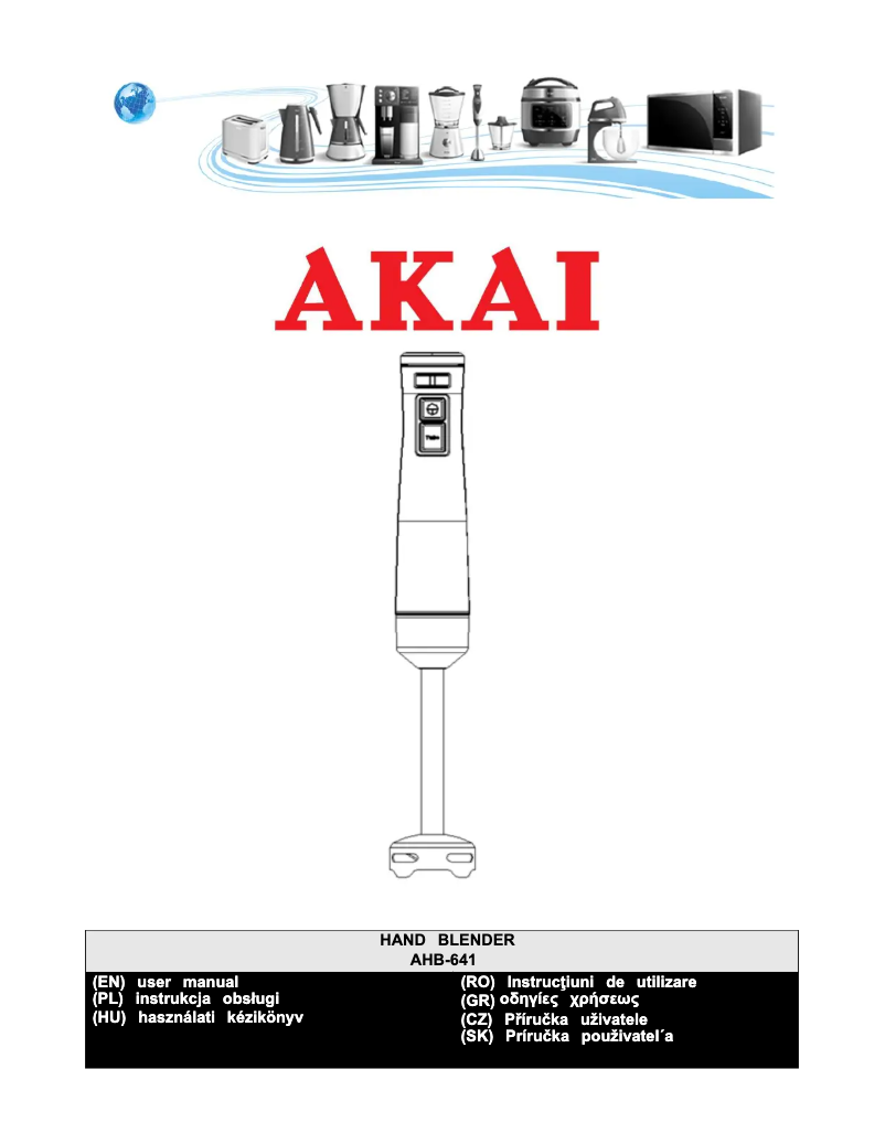 Page n°1 - Manuel utilisateur AKAI AHB-641