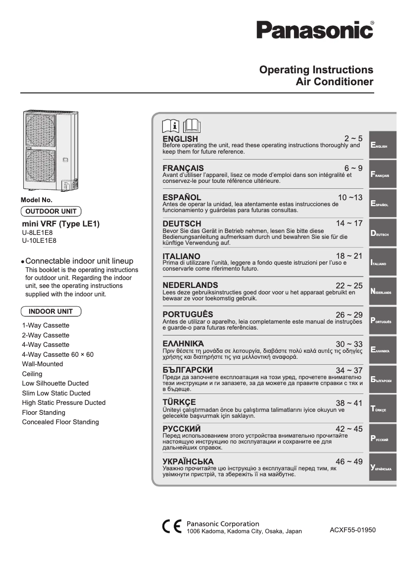 Page n°1 - Manuel utilisateur Panasonic U-8LE1E8