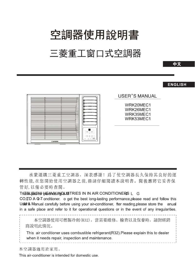 Page n°1 - Manuel utilisateur Mitsubishi WRK35MEC1