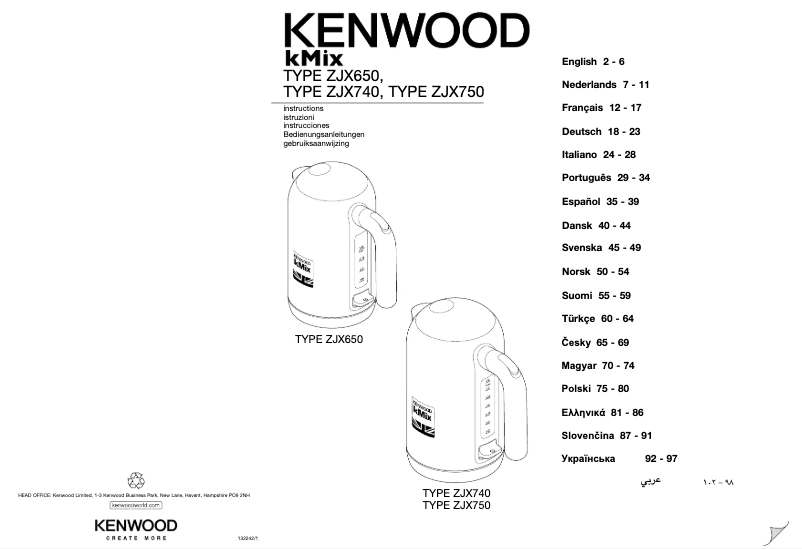Page 1 de la notice Manuel utilisateur Kenwood kMix ZJX740