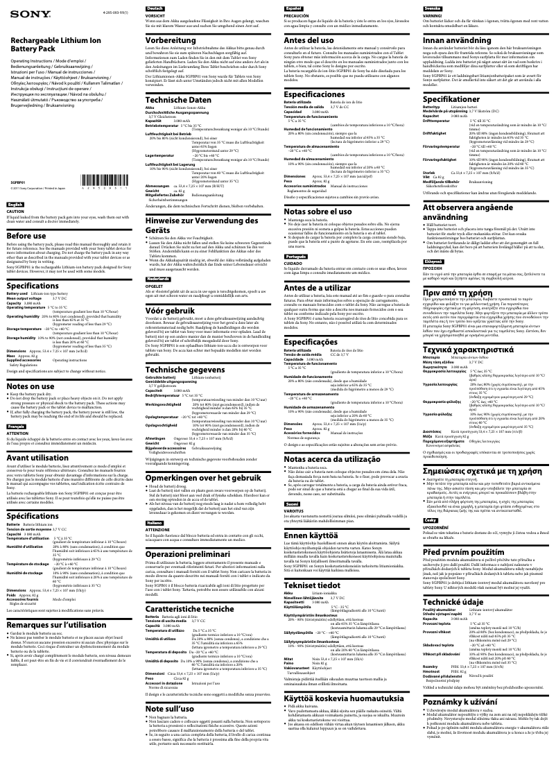 Page 1 de la notice Manuel utilisateur Sony SGPBP01