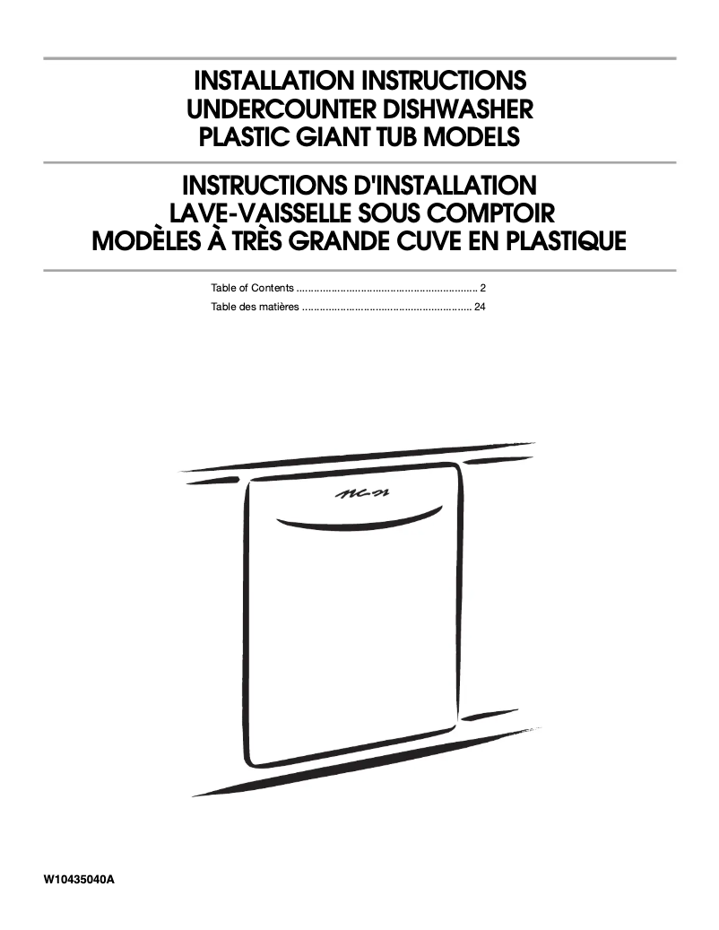 Image de la première page du manuel de l'appareil WDF510PAYS