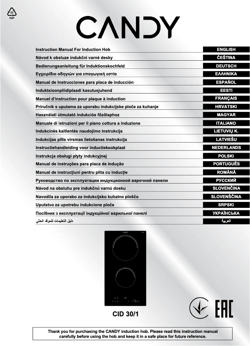 Image de la première page du manuel de l'appareil CID 30/1