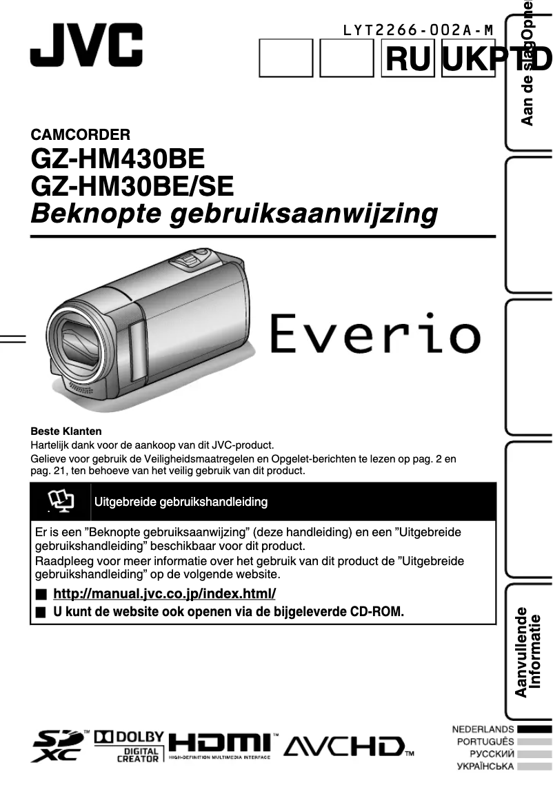 Image de la première page du manuel de l'appareil Everio GZ-HM30SE