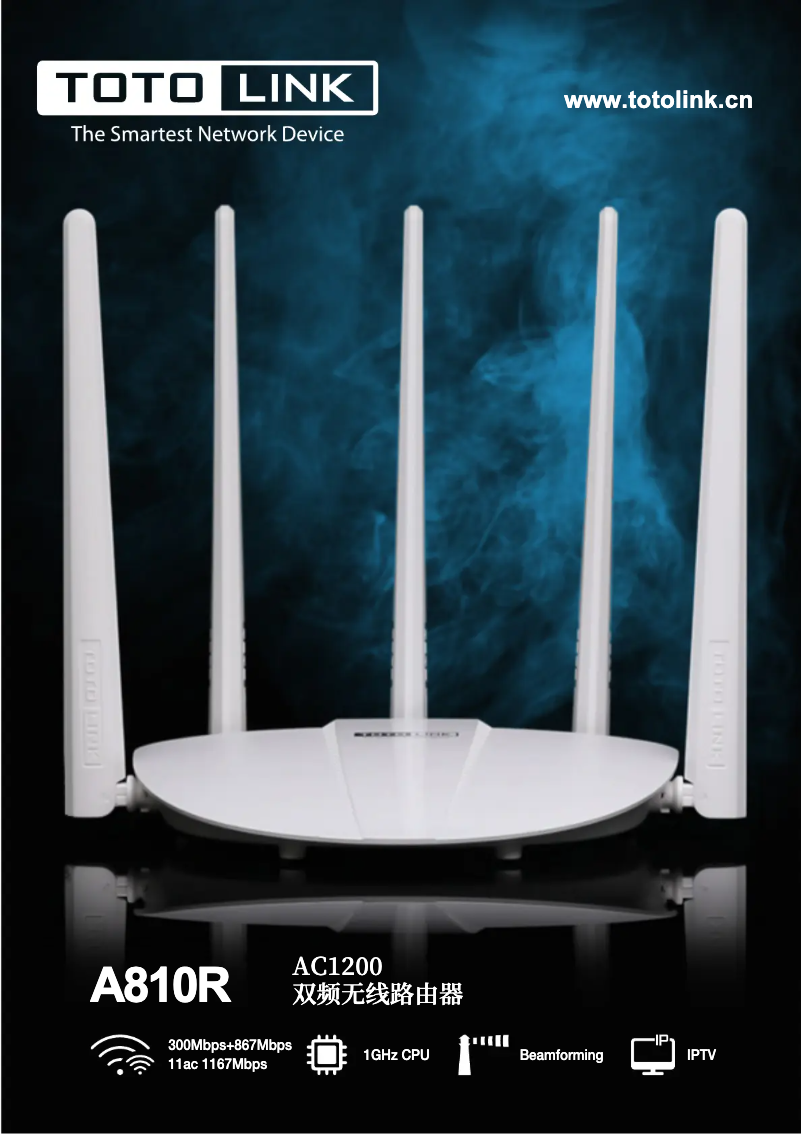 Page 1 de la notice Fiche technique Totolink A810R