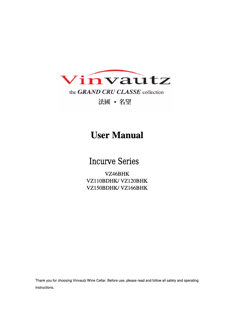 Image de la première page du manuel de l'appareil VZ166BHK