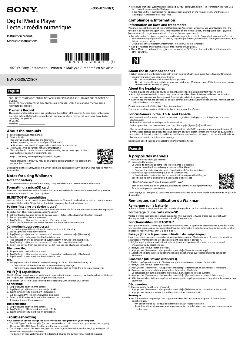 Image de la première page du manuel de l'appareil Walkman NW-ZX507
