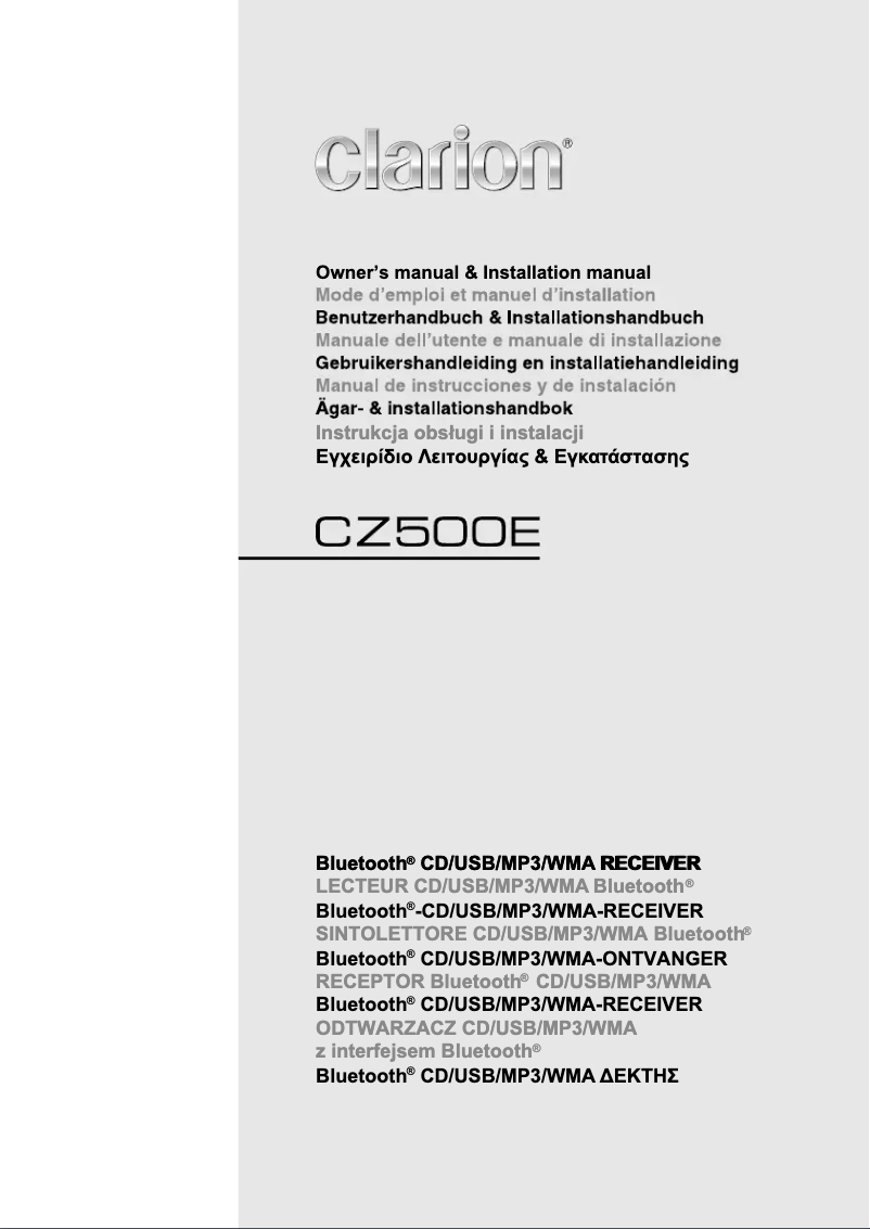 Image de la première page du manuel de l'appareil CZ500E