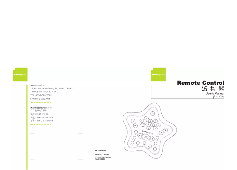 Page 1 de la notice Manuel utilisateur Hannspree YES-000008