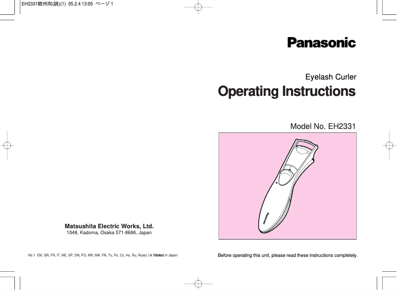Image de la première page du manuel de l'appareil EH-2331