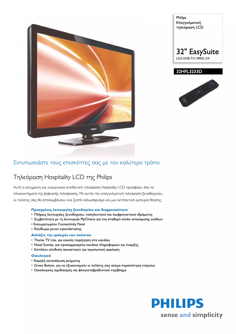 Page 1 de la notice Brochure Philips 32HFL3233D