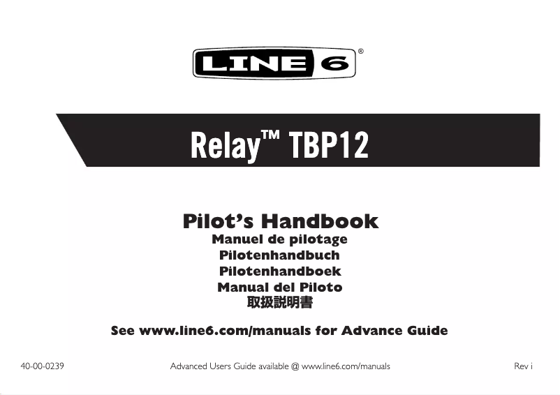 Image de la première page du manuel de l'appareil Relay TBP12
