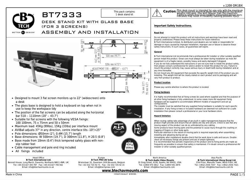 First page image of the manual for BT7333