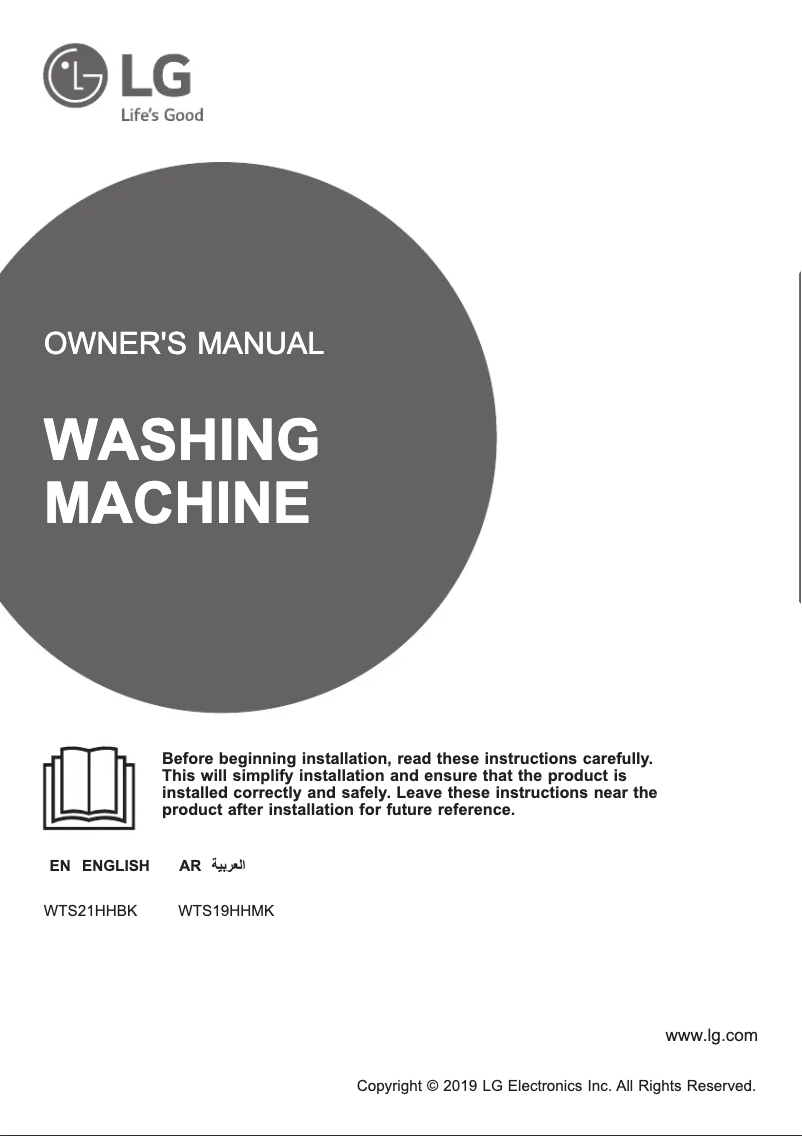 Image de la première page du manuel de l'appareil WTS21HHBK