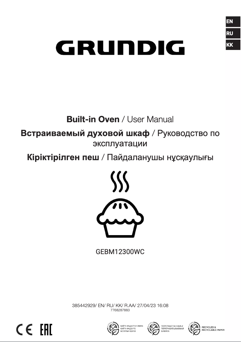 Image de la première page du manuel de l'appareil GEBM12300WC