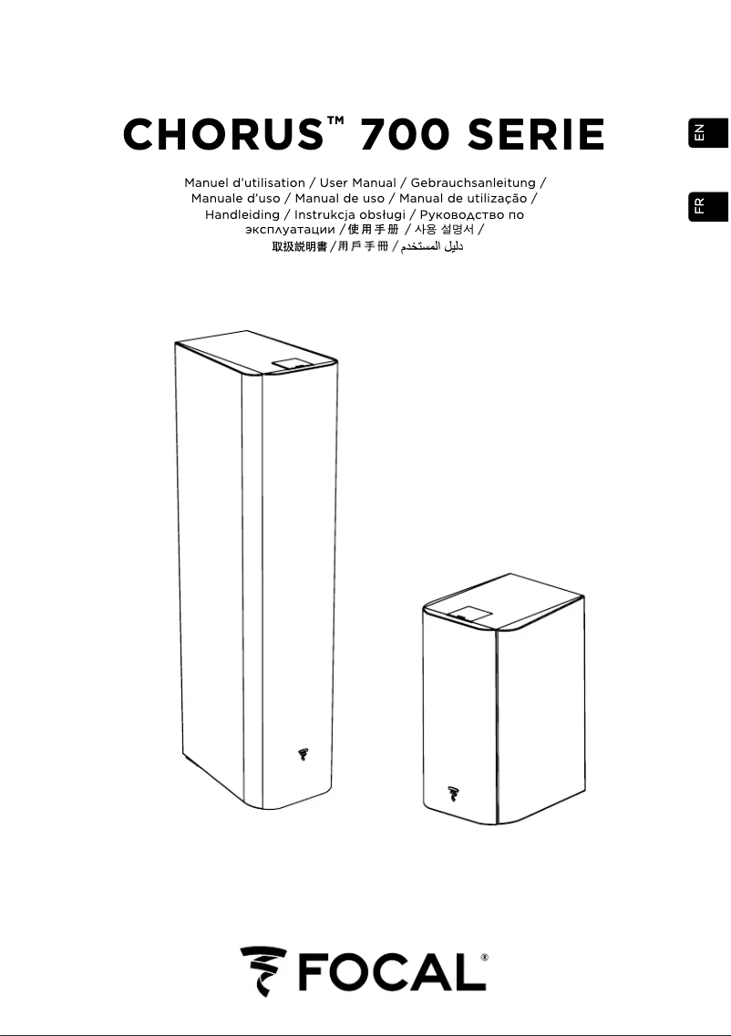 Page 1 de la notice Manuel utilisateur Focal Chorus 705 V