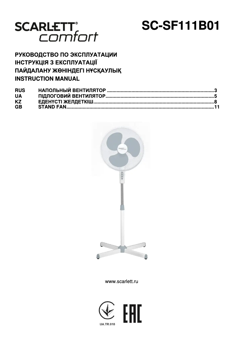 Page n°1 - Manuel utilisateur Scarlett SC-SF111B01
