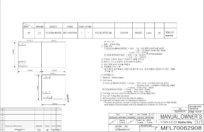 Page 1 de la notice Manuel utilisateur LG FC1407S4W