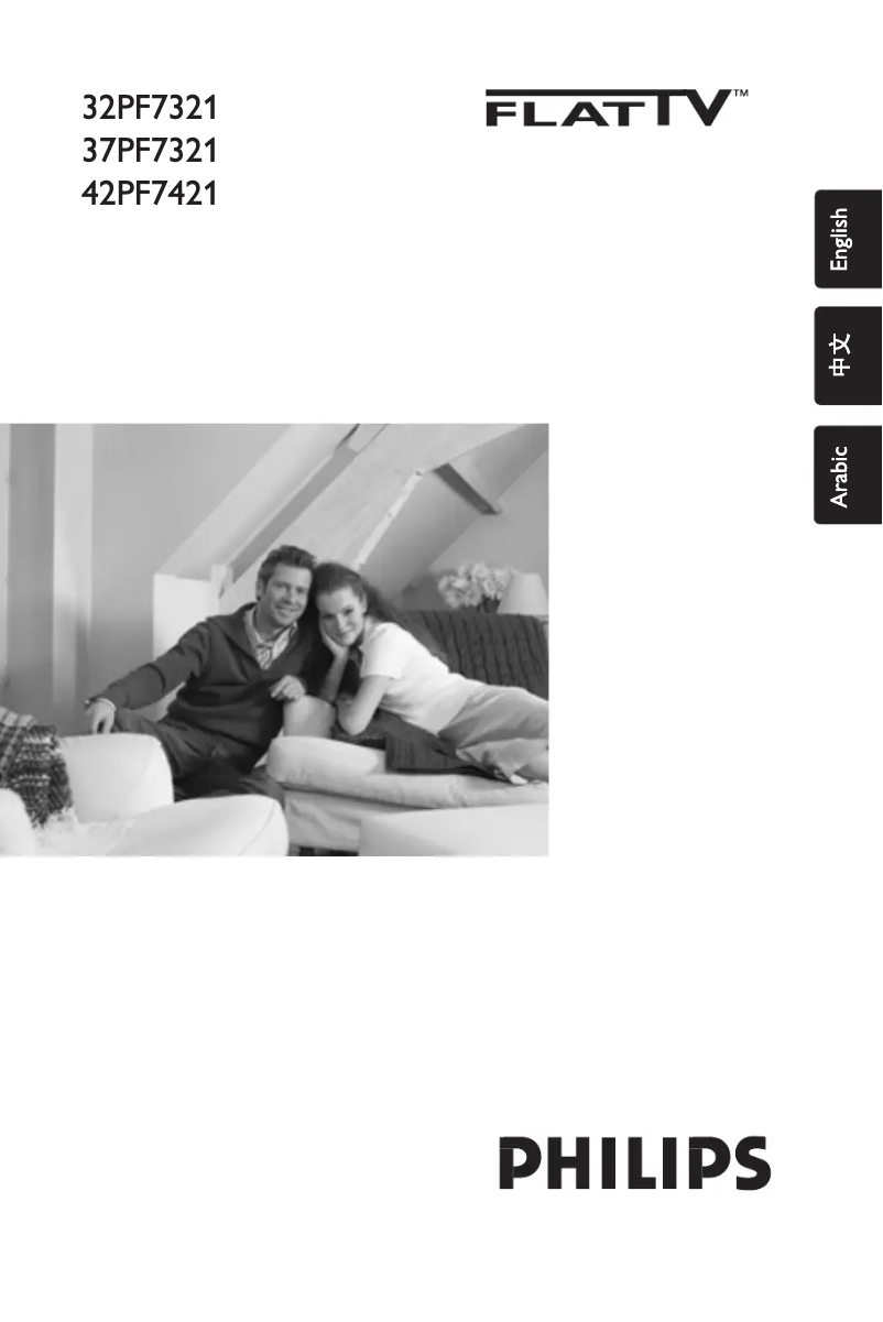 Page n°1 - Manuel utilisateur Philips 42PF7421