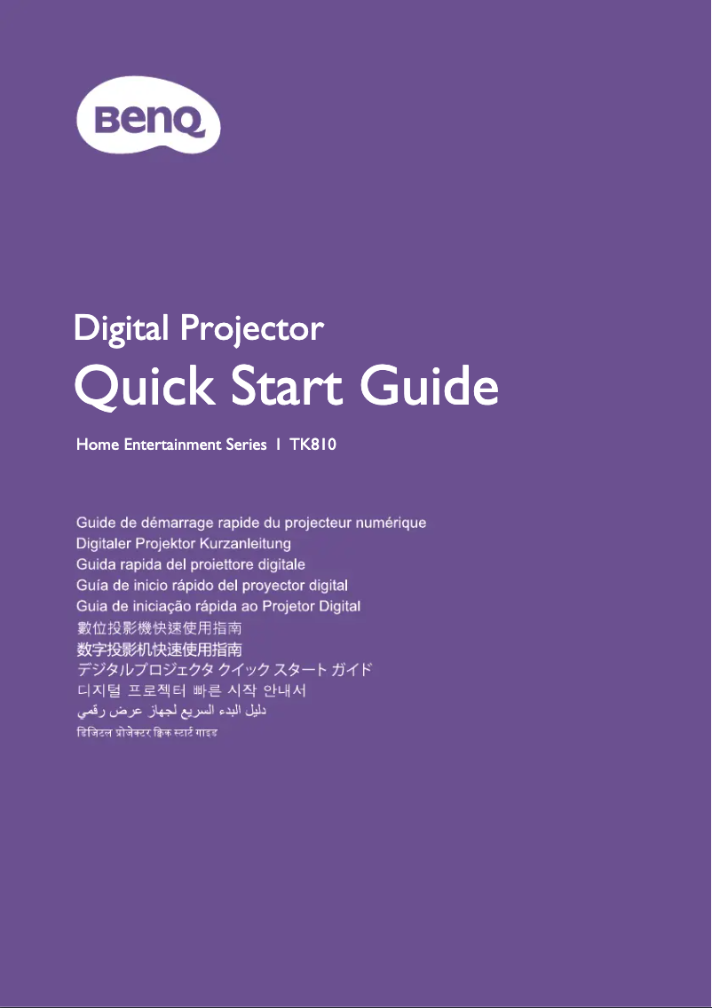 Page 1 de la notice Guide de démarrage rapide BenQ TK810