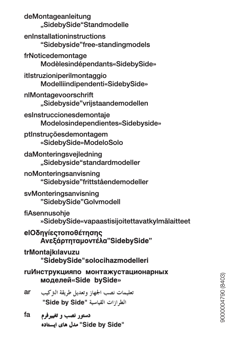 Image de la première page du manuel de l'appareil KSR30423