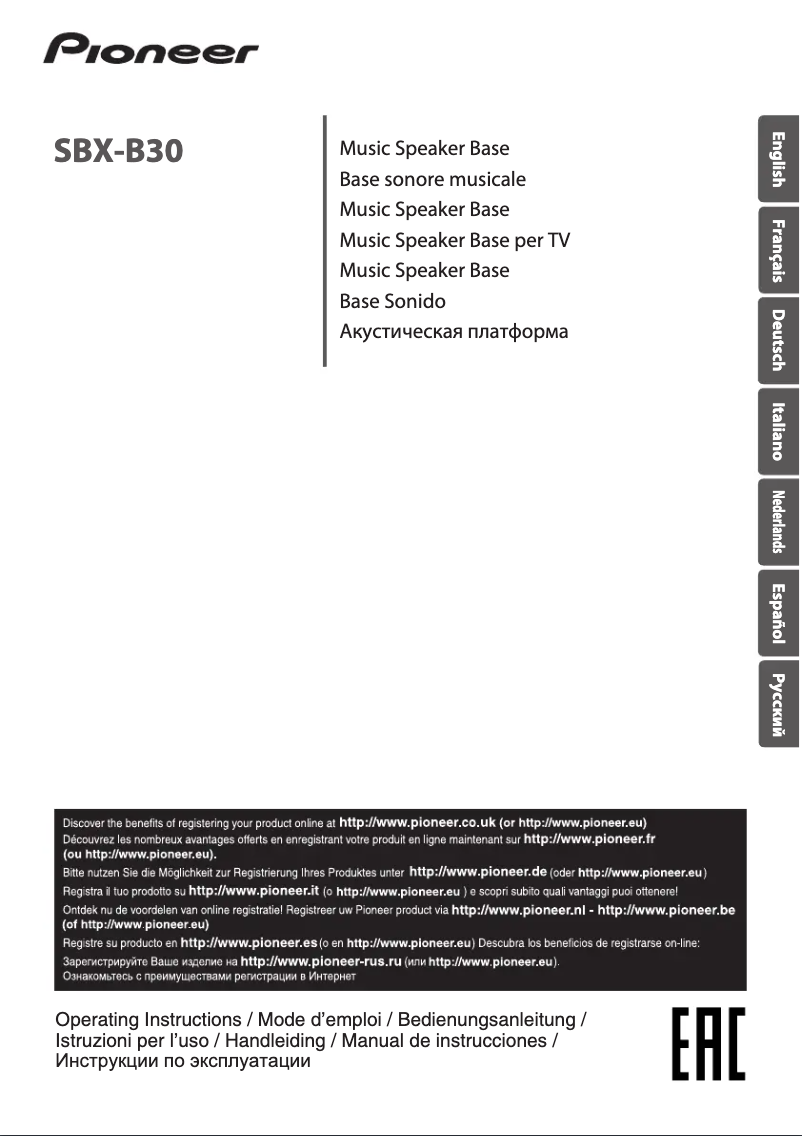 Page 1 de la notice Manuel utilisateur Pioneer SBX-B30