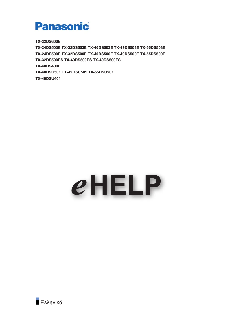 Page 1 de la notice Manuel utilisateur Panasonic TX-40DS500ES