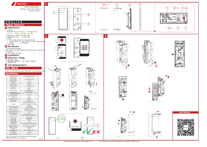 Page 1 de la notice Guide de démarrage rapide Hikvision DS-PDTT15AM-LM-WB