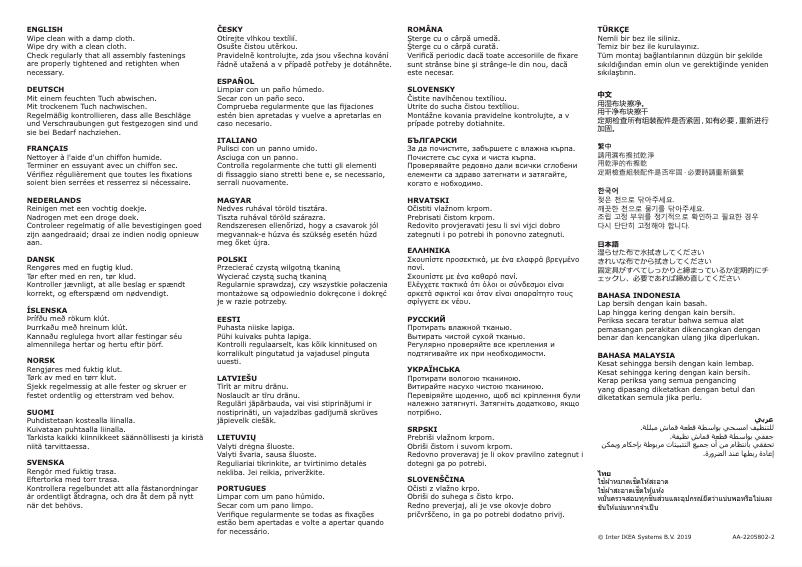 Imagen de la primera página del manual del dispositivo BURVIK