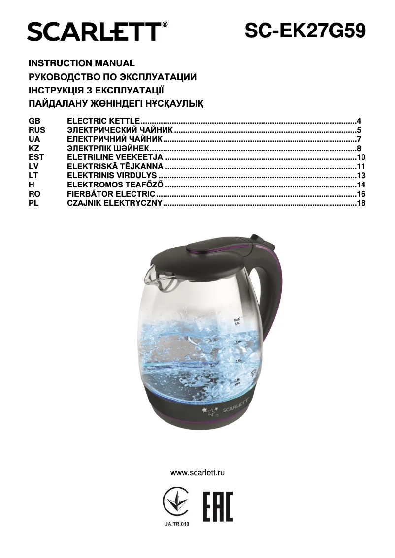 Page 1 de la notice Manuel utilisateur Scarlett SC-EK27G59