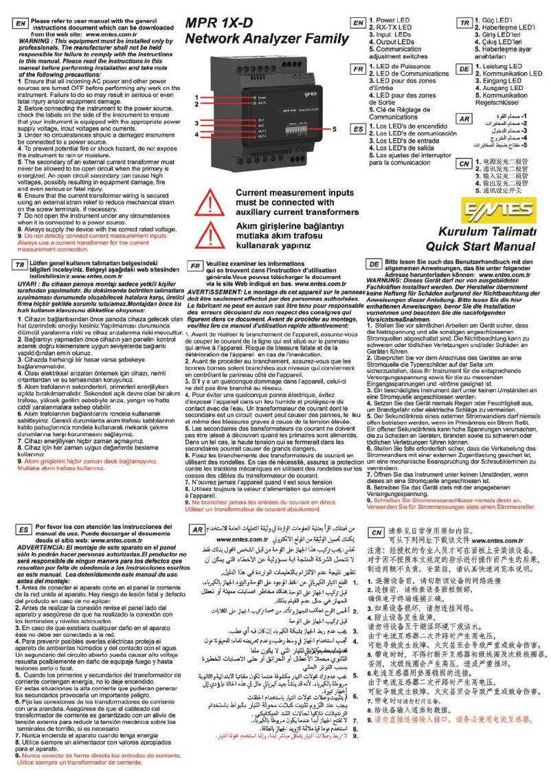 Page n°1 - Guide de démarrage rapide ENTES MPR-15S-22-D