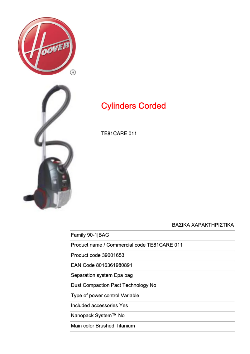 Page 1 de la notice Fiche technique Hoover TE81CARE 011