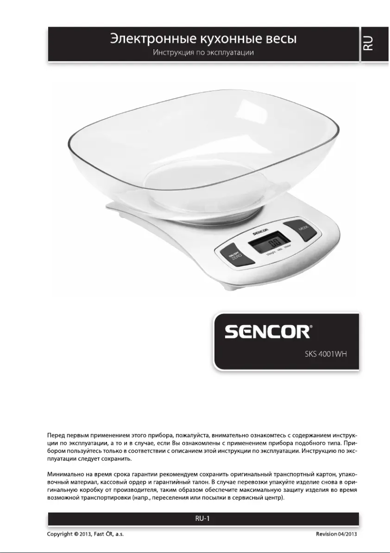 Page 1 de la notice Manuel utilisateur Sencor SKS 4001WH