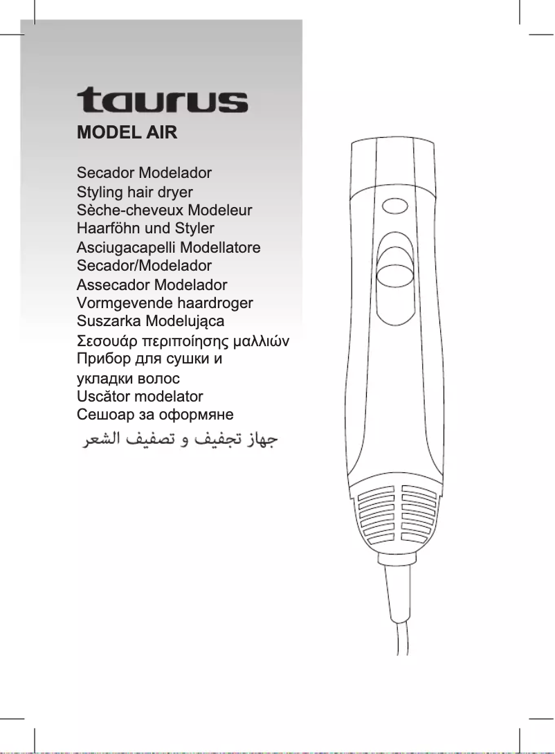 Imagen de la primera página del manual del dispositivo Model Air
