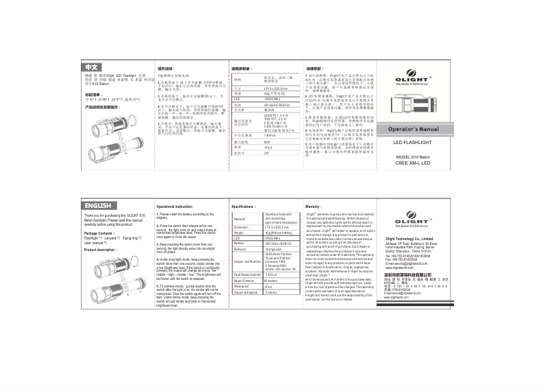 Page n°1 - Manuel utilisateur Olight S10 Baton