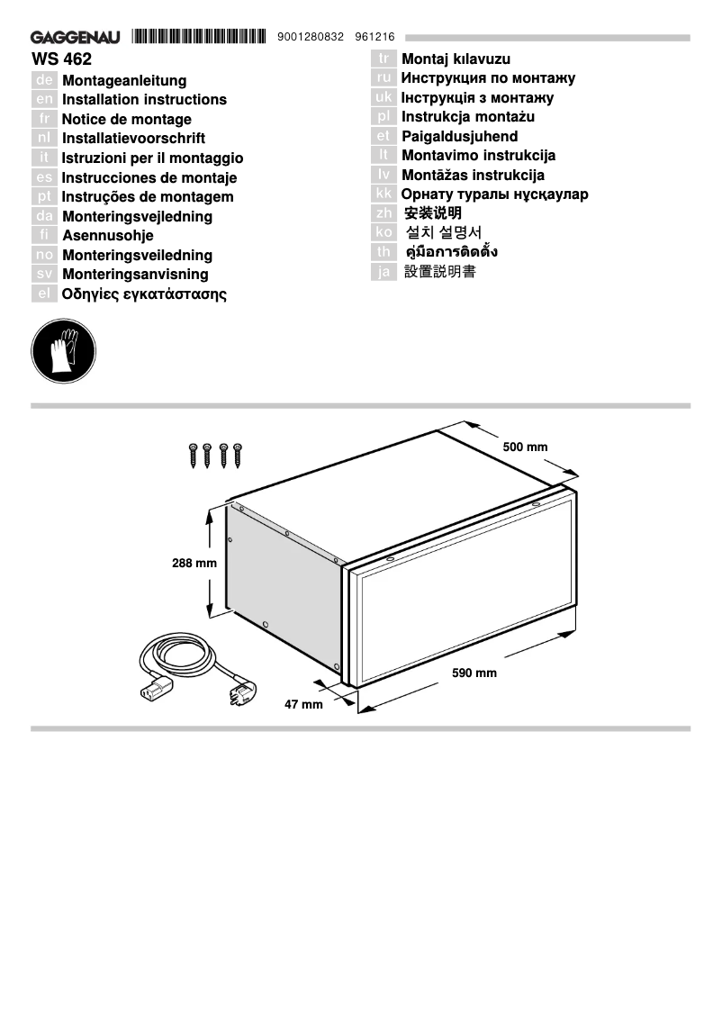 Page 1 de la notice Guide d'installation Gaggenau WS462110