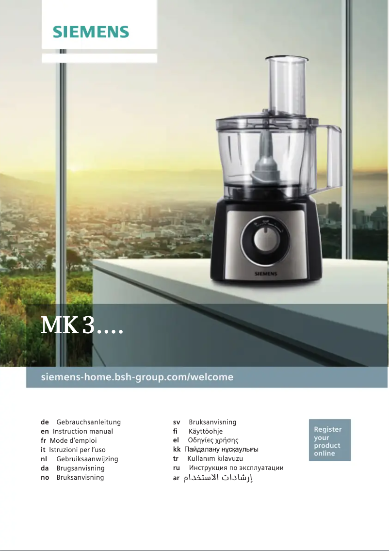 Image de la première page du manuel de l'appareil MK3501M